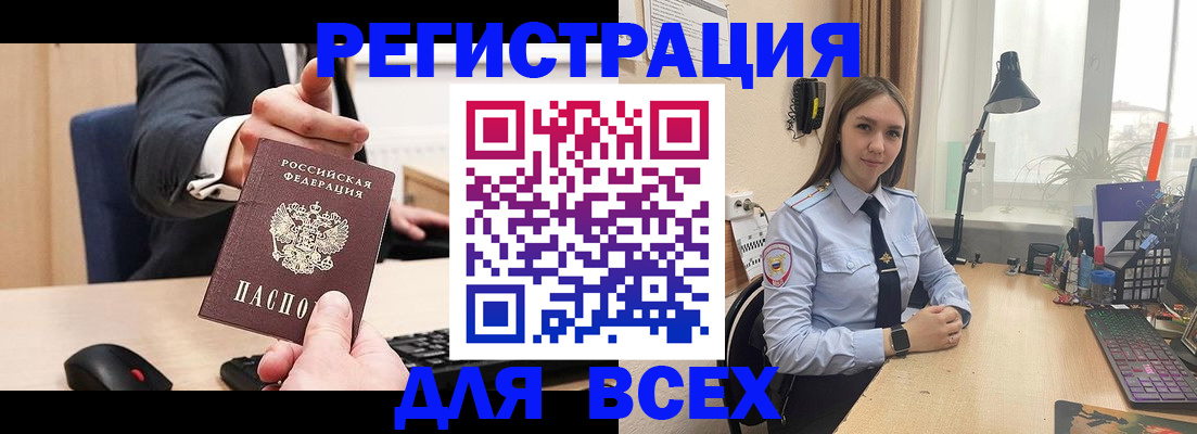 прописка от собственника в Ялуторовске
